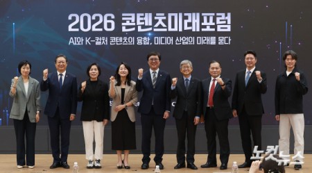 나이영 CBS 사장과 김동욱 CBS미디어캐스트 대표이사, 이재정 국회 문화체육관광위원장, 최휘영 문화체육관광부 장관을 비롯한 참석자들이 30일 국회 의원회관에서 열린