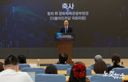 더불어민주당 황희 의원이 30일 국회 의원회관에서 열린 