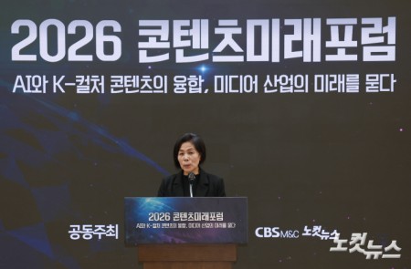 30일 국회 의원회관에서 열린 