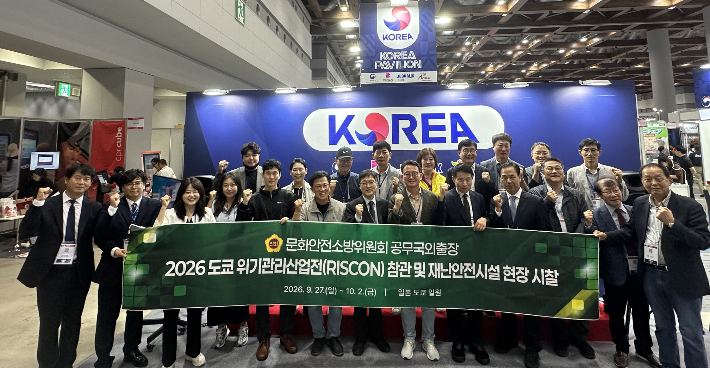 전북도의회 문화안전소방위원회가 30일 일본 도쿄에서 열린 '2026 도쿄 위기관리산업전(RISCON TOKYO 2026)'을 찾아 도내 재난안전 기업의 해외 시장 진출 현황을 점검했다. 전북도의회 제공