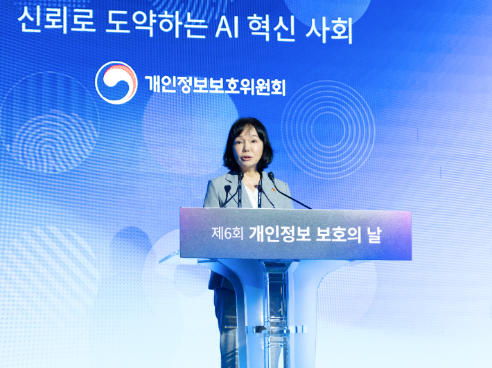 송경희 개인정보보호위원회 위원장이 서울 서초구 엘타워에서 개최된 제6회 개인정보 보호의 날 기념식에서 인사말씀을 하고 있다. 개인정보보호위원회 제공