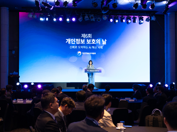 송경희 개인정보보호위원회 위원장이 서울 서초구 엘타워에서 개최된 제6회 개인정보 보호의 날 기념식에서 인사말씀을 하고 있다. 개인정보보호위원회 제공