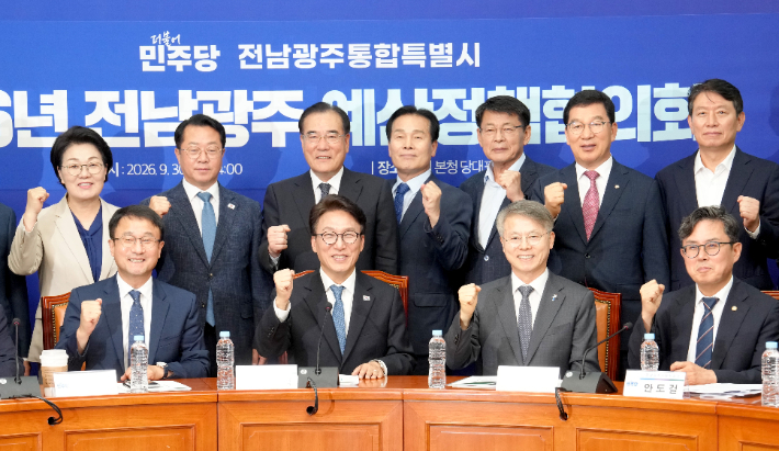더불어민주당 김민석 대표, 한병도 원내대표, 민형배 전남광주시장, 전남광주 국회의원이 30일 국회 당대표회의실에서 열린 2026년 전남광주 예산정책협의회에서 기념 촬영을 하고 있다. 전남광주통합특별시 제공