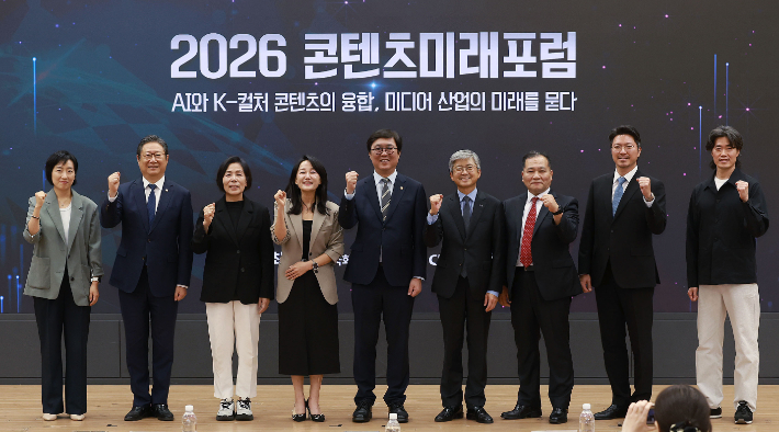 나이영 CBS 사장과 김동욱 CBS미디어캐스트 대표이사, 이재정 국회 문화체육관광위원장, 최휘영 문화체육관광부 장관을 비롯한 참석자들이 30일 국회 의원회관에서 열린 '2026 콘텐츠 미래포럼 : AI와 K-컬처 콘텐츠의 융합, 미디어 산업의 미래를 묻다'에 참석, 기념 촬영을 하고 있다. 왼쪽부터 최은경 클레이픽쳐스 대표, 더불어민주당 황희 의원, 최민희 최고위원, 이 위원장, 최 장관, 나 사장, 김 대표이사, 이준성 연세대 스포츠응용산업학과 교수, 오성택 WSC 스포츠 총괄. 류영주 기자