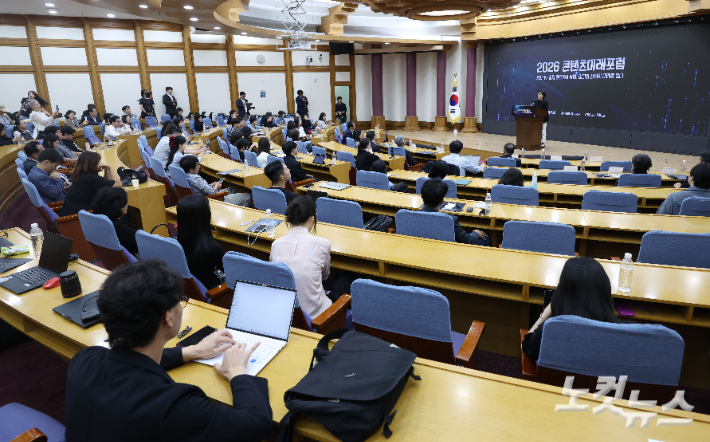 30일 국회 의원회관에서 '2026 콘텐츠 미래포럼 : AI와 K-컬처 콘텐츠의 융합, 미디어 산업의 미래를 묻다' 가 진행되고 있다. 류영주 기자