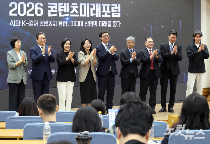 30일 국회 의원회관에서 열린 '2026 콘텐츠 미래포럼 : AI와 K-컬처 콘텐츠의 융합, 미디어 산업의 미래를 묻다' 에 참석한 내빈들이 기념촬영 하고 있다. 왼쪽부터 최은경 최은경 클레이픽쳐스 대표, 더불어민주당 황희 의원, 최민희 최고위원, 이재정 국회 문화체육관광위원장, 최휘영 문화체육관광부 장관, CBS 나이영 사장, CBS 미디어캐스트 김동욱 대표이사, 이준성 연세대 스포츠응용산업학과 교수, 오성택 WSC 스포츠 총괄. 윤창원 기자