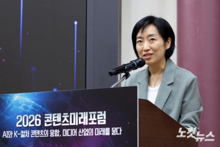 주제발표하는 최은경 클레이픽쳐스 대표