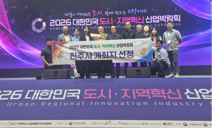 진주시청 제공