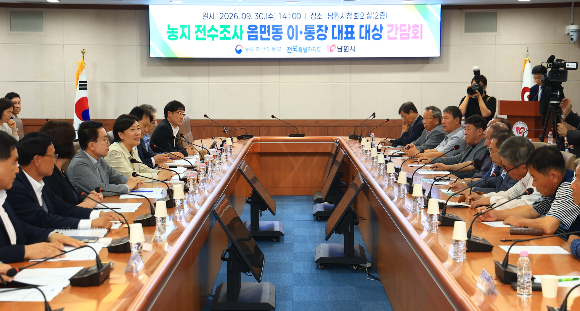 농림축산식품부 제공