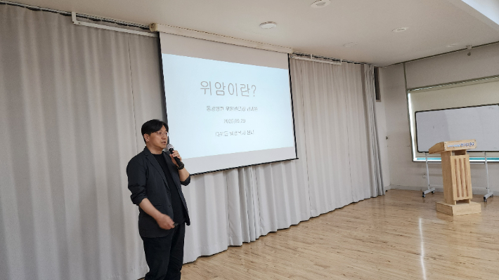 동강의료재단 동강병원은 지난 9월 29일 울산 중구 다운동 행정복지센터 2층 대회의실에서 찾아가는 주민건강강좌를 열었다. 김세원 위암센터장이 위암과 예방법에 대해 설명했다. 동강병원 제공