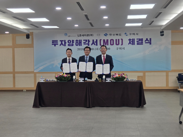 경상북도 제공