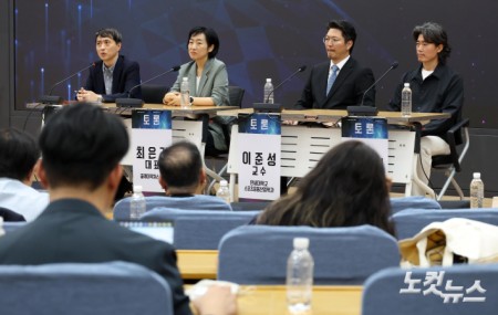 2026콘텐츠미래포럼 종합토론