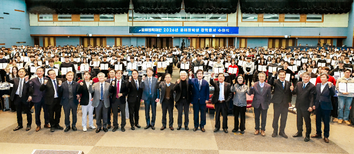 운해장학재단 2026년 장학증서 수여식. SNT그룹 제공 