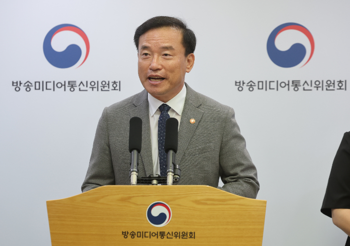 30일 정부과천청사 방송미디어통신위원회에서 열린 2026년 제39차 위원회 회의를 마친 김종철 위원장이 브리핑을 하고 있다. 연합뉴스