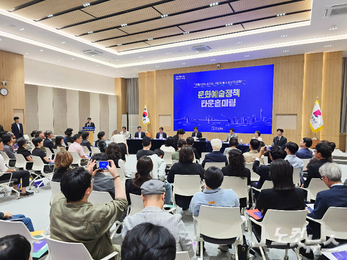 부산시는 30일 문화예술 분야 타운홀 미팅을 열고 정책 방향을 설명한 뒤 시민 의견을 수렴했다. 송호재 기자
