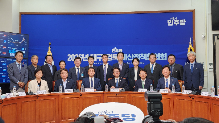 더불어민주당 경북도당 제공 