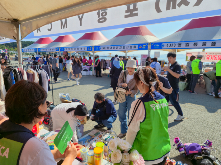 포항YMCA 제공