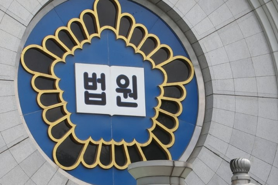 연합뉴스