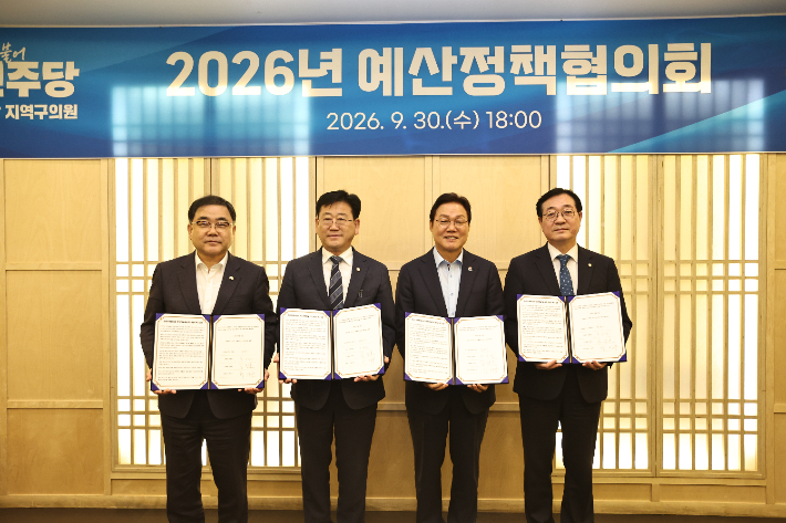 경남도-민주당 국회의원 공공부문 기관 통합·이전 대응 공동 성명 발표. 경남도청 제공 