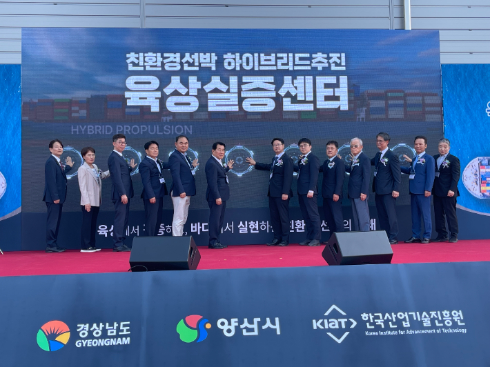 친환경선박 하이브리드 추진 육상실증센터. 경남도청 제공 