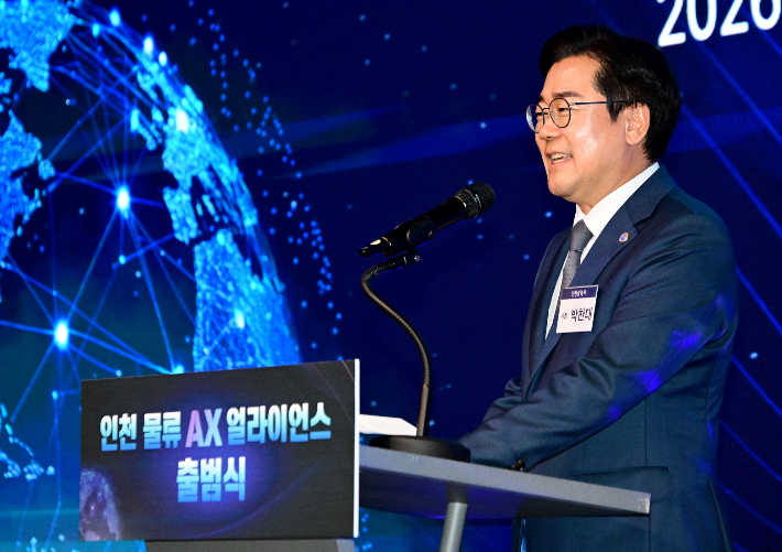 박찬대 인천시장. 인천시 제공
