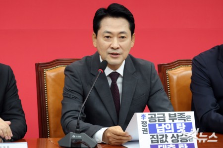 국민의힘 장동혁 대표가 1일 서울 여의도 국회에서 열린 최고위원회의에서 발언을 하고 있다.