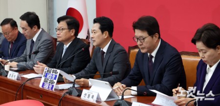 최고위원회의 주재하는 장동혁 대표
