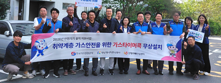 경남에너지 제공