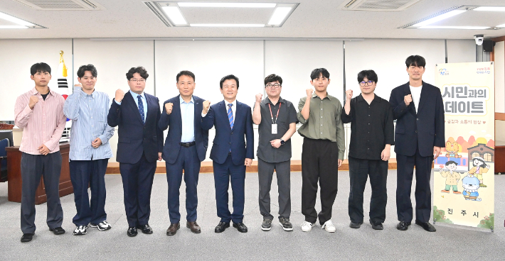 진주시청 제공
