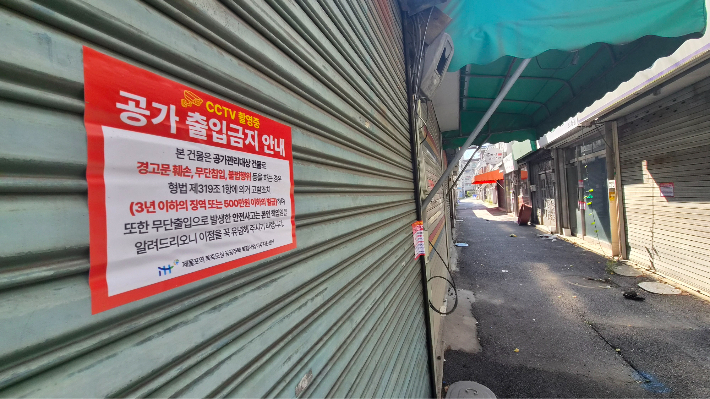 인천도시공사 제공