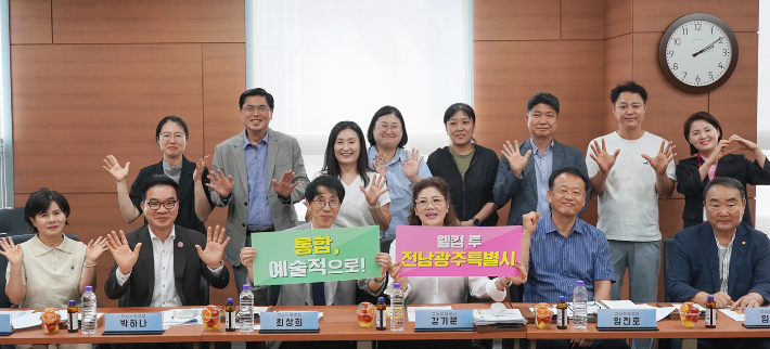 통합 방식을 놓고 진통을 겪어온 전남문화재단과 광주문화재단이 존속법인을 광주문화재단으로 하고 통합문화재단의 주사무소를 무안에 두는 데 전격 합의했다. 전남문화재단 제공