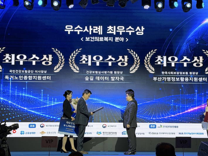 부산테크노파크 제공