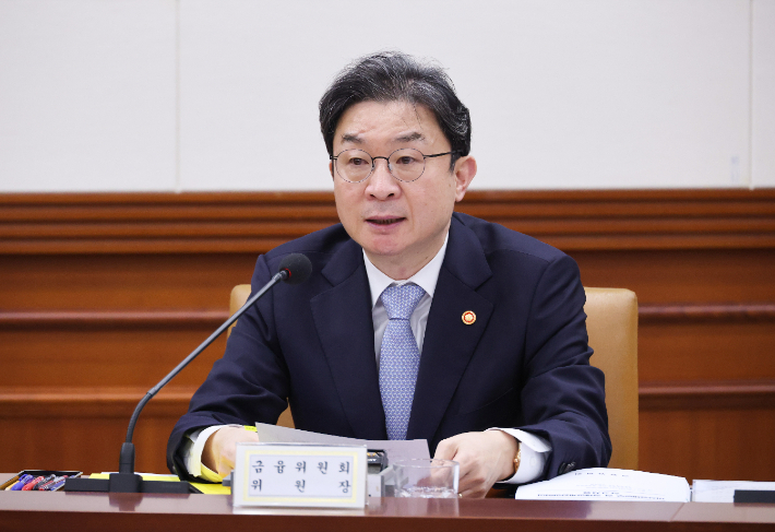 이억원 금융위원장이 발언하고 있다. 연합뉴스