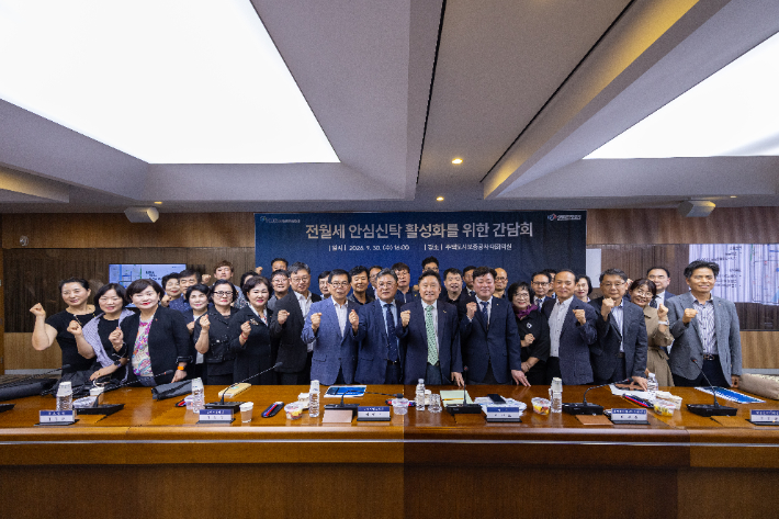 주택도시보증공사 제공