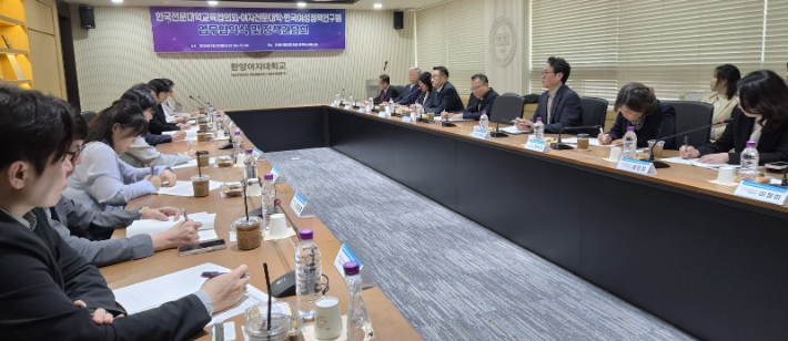 전문대교협 제공