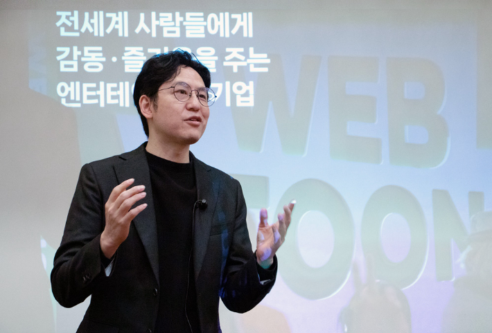 김준구 웹툰 엔터테인먼트 CEO. 네이버웹툰 제공