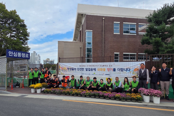 LH대전충남지역본부 제공