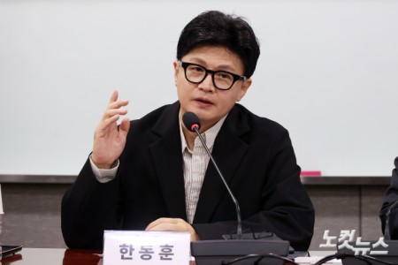토론회 발언하는 한동훈 의원