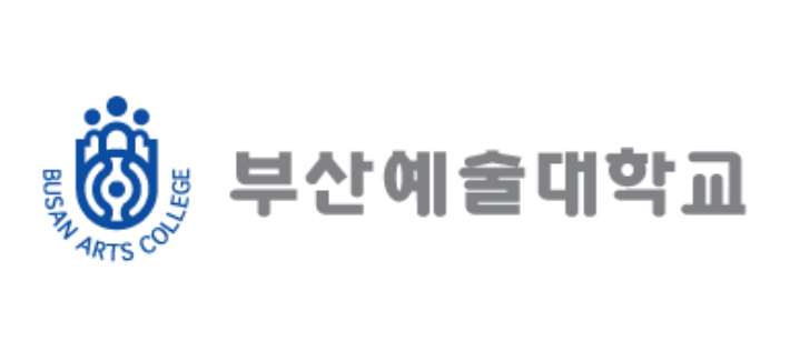 부산예술대학교. 학교 홈페이지 캡처