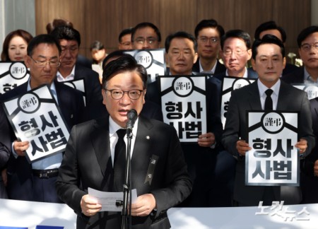 발언하는 정점식 원내대표