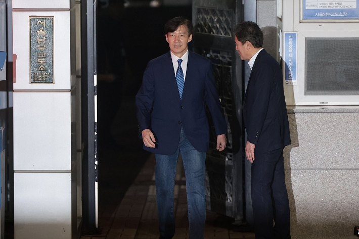 조국 혁신정책연구원장이 지난해 8월 광복절 특사로 출소하는 모습. 연합뉴스