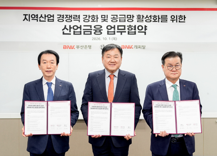 (왼쪽부터)김성주 BNK부산은행 은행장, 박병대 송월 회장, 손대진 BNK캐피탈 대표. BNK금융지주 제공