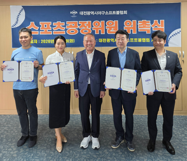 대전시체육회 제공