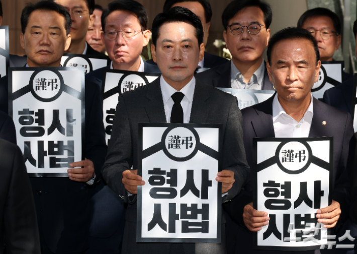 국민의힘 장동혁 대표가 1일 서울 중구 중대범죄수사청 앞에서 열린 '형사사법체계 파괴 규탄 현장 의원총회'에 참석해 규탄 피켓을 들고 있다. 황진환 기자