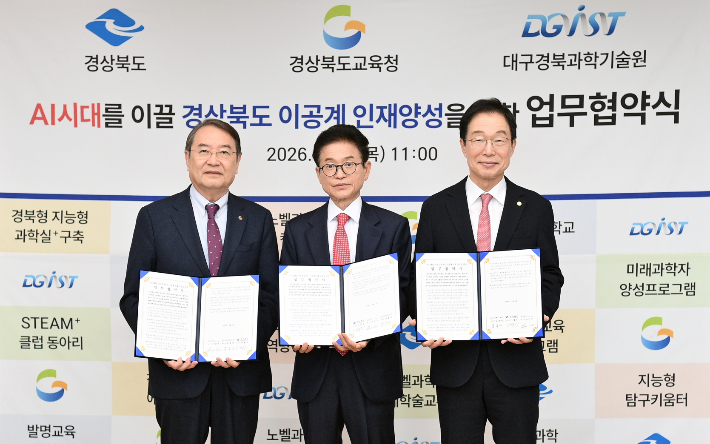경상북도 제공