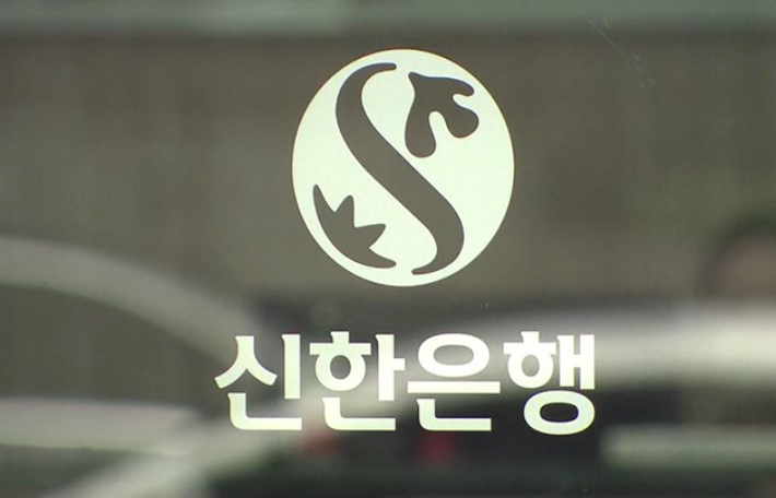 연합뉴스