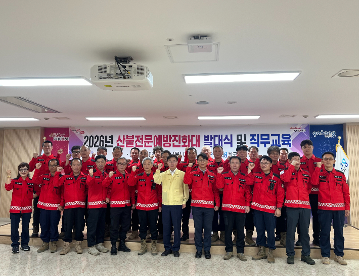 포항시 남구청 제공