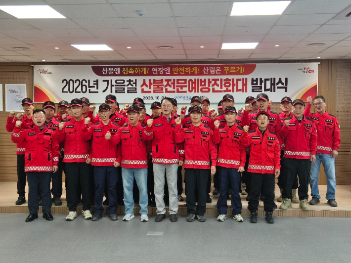 포항시 북구청 제공