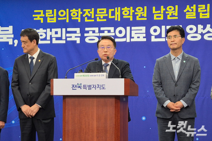 1일 전북도청 기자회견에 참석한 양충모 남원시장. 송승민 기자