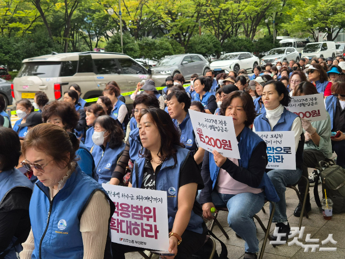1일 부산 연제구 부산시청 앞에서 '생활임금 요구안 쟁취 결의대회'가 열린 모습. 김혜민 기자 